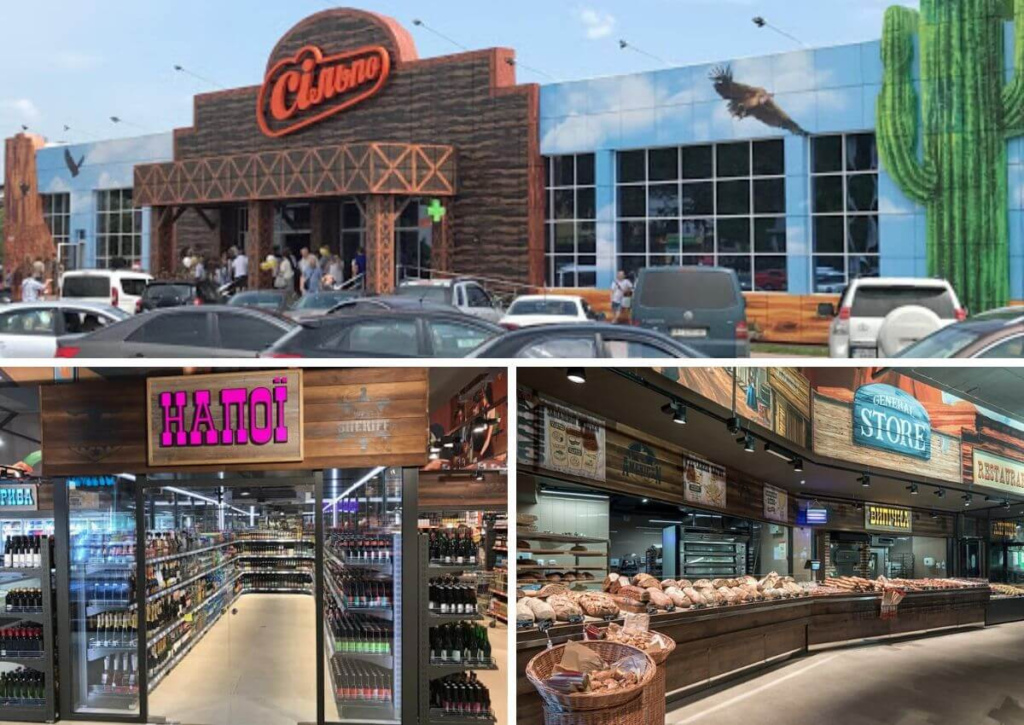 alt="Дизайн «Сильпо» в Стоянке"