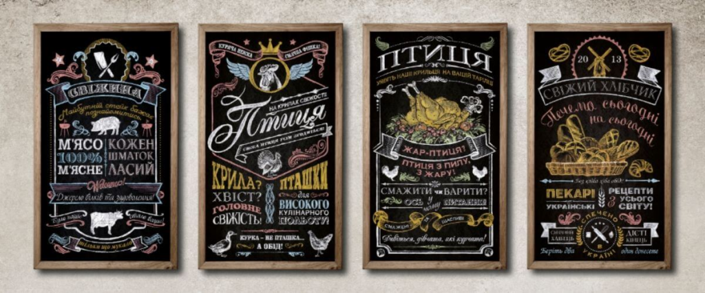 Фирменный стиль «Сильпо» с 2014 года