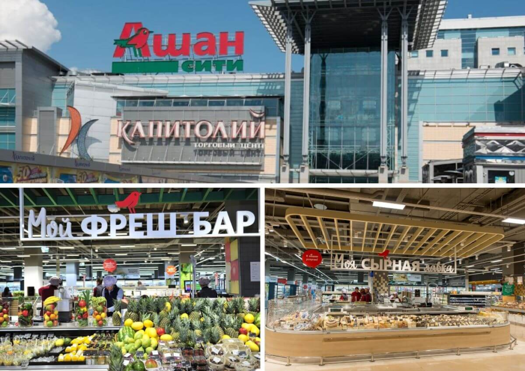 Обновленный фирменный стиль «Ашан»