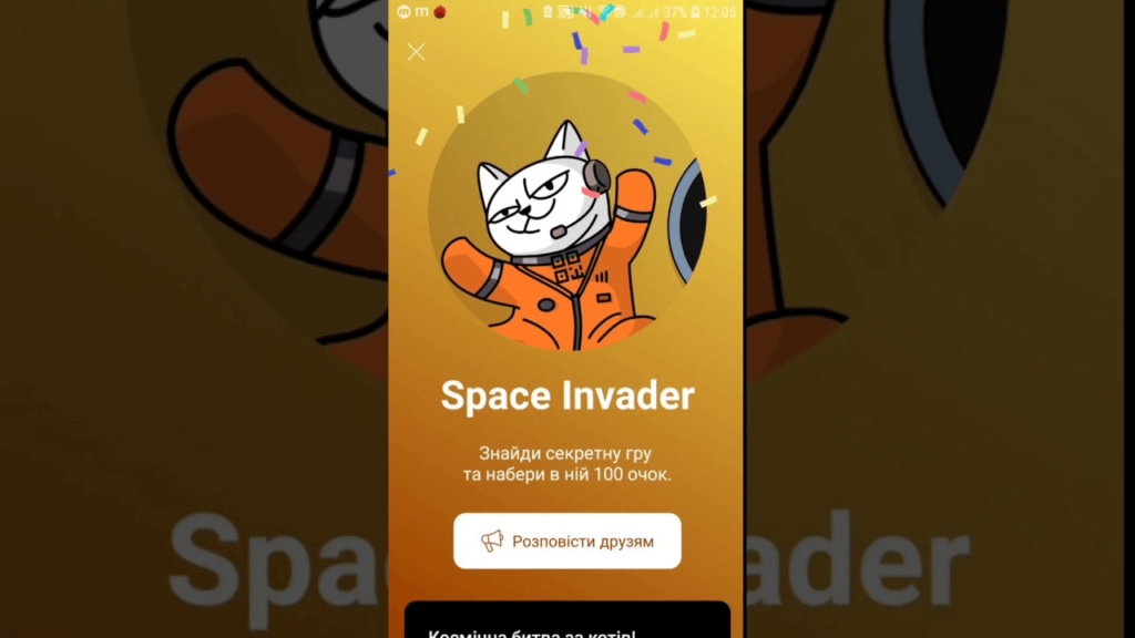 мобильное приложение Моно Банк маркетинг
